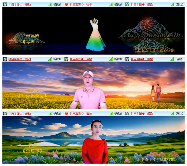 飘雪🎤V娱热点