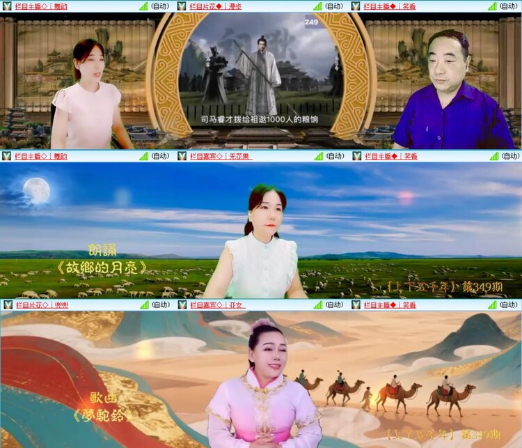 无言🎤V娱热点