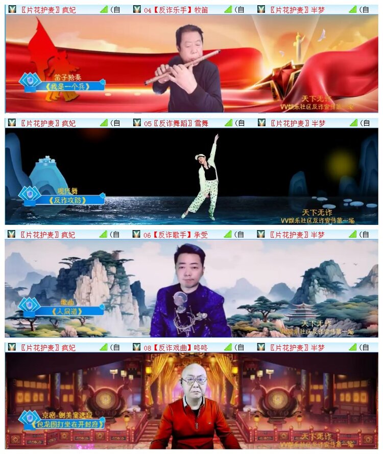 执白🎤V娱热点