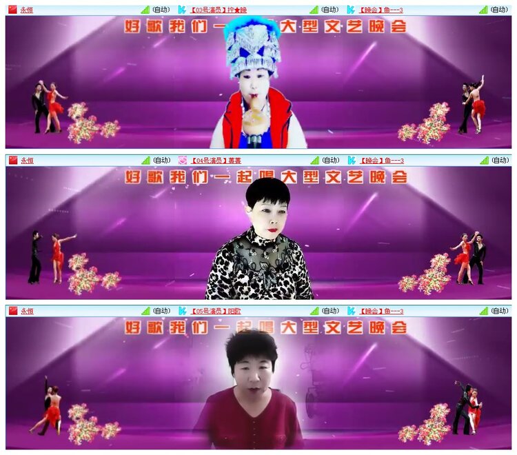 凡人🎤V娱热点