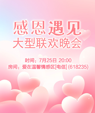 行素🎤V娱热点