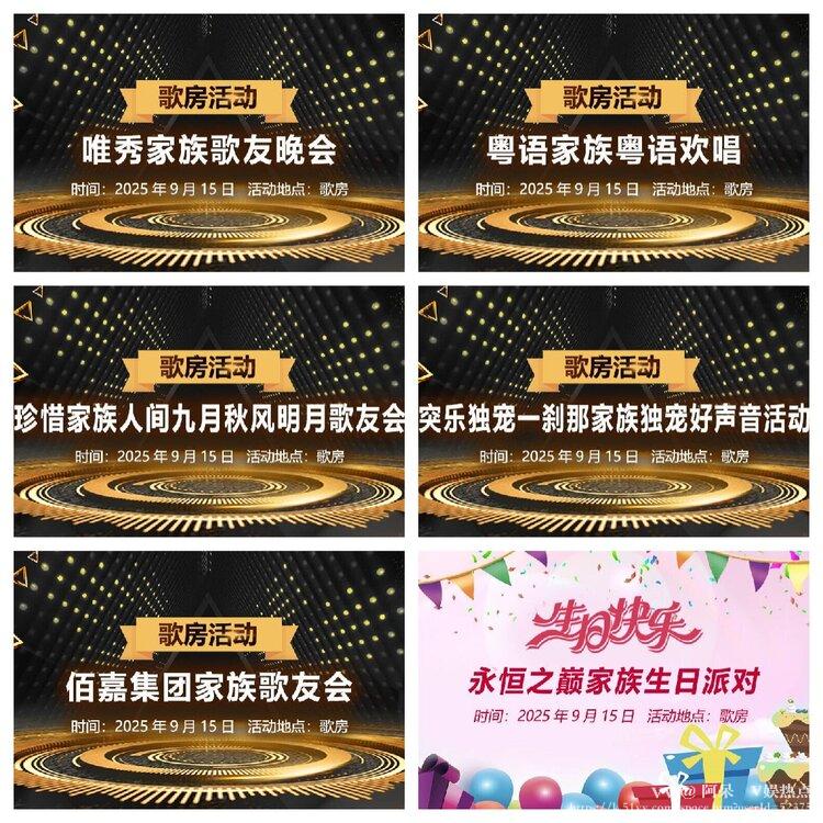 阿呆🎤V娱热点