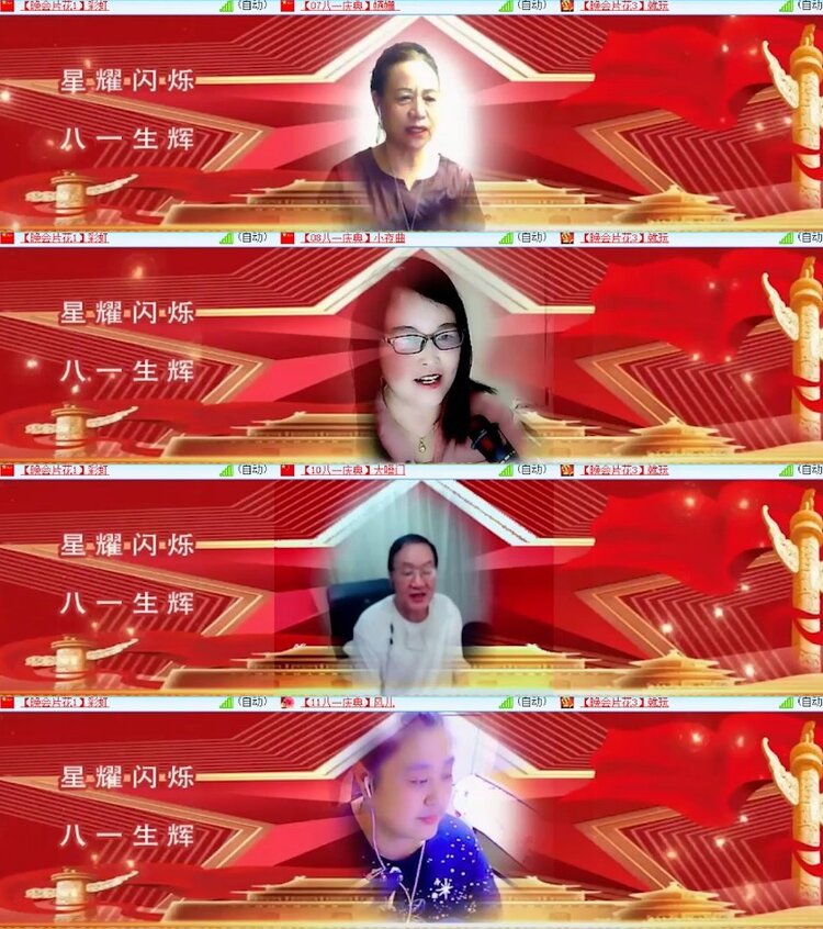 杜影🎤V娱热点