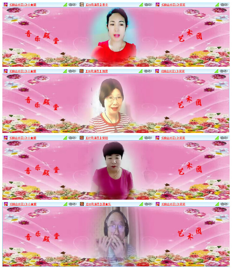 听云🎤V娱热点