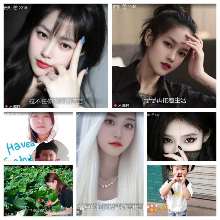 苏苏🎤V娱热点