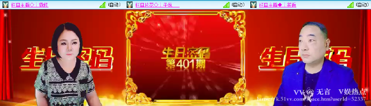 无言🎤V娱热点