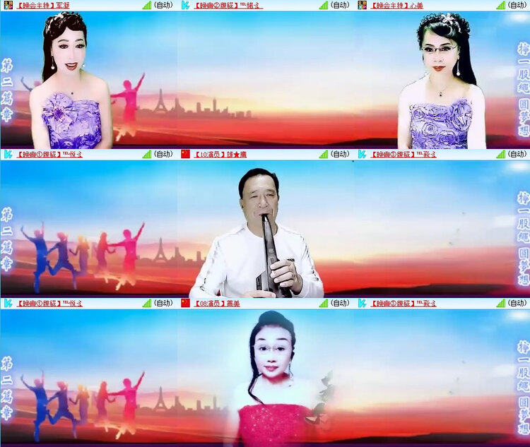 风景🎤V娱热点