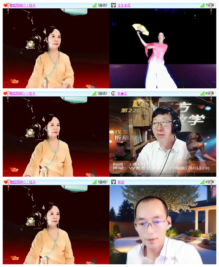 飘雪🎤V娱热点