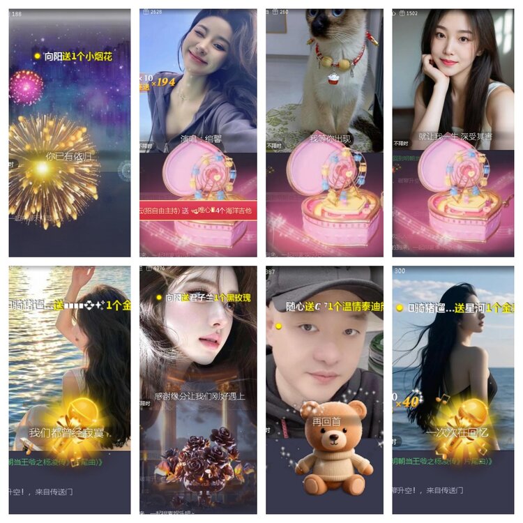 小浅🎤V娱热点