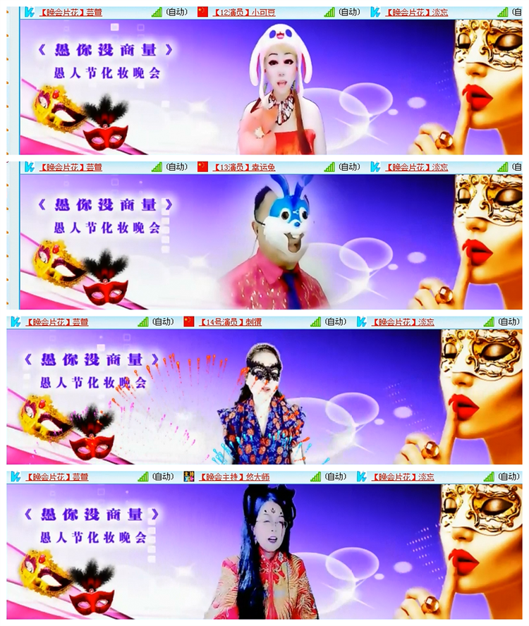 雪儿🎤V娱热点