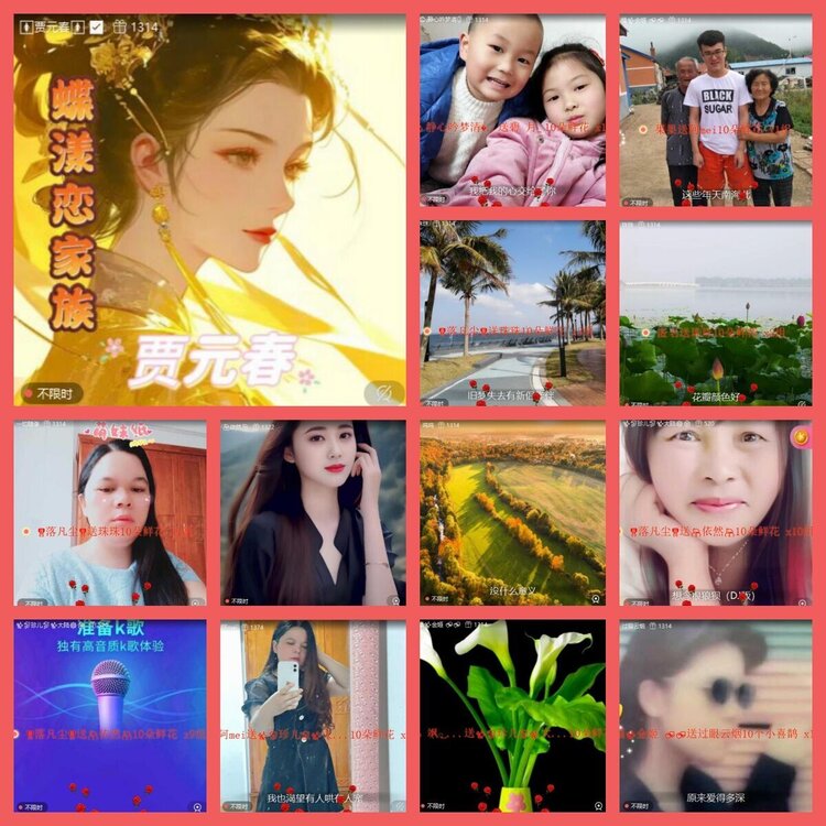 云中云🎤V娱热点