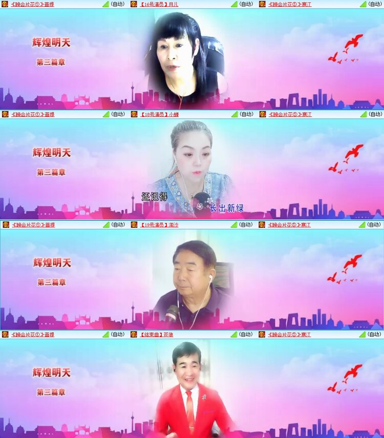 曾经🎤V娱热点