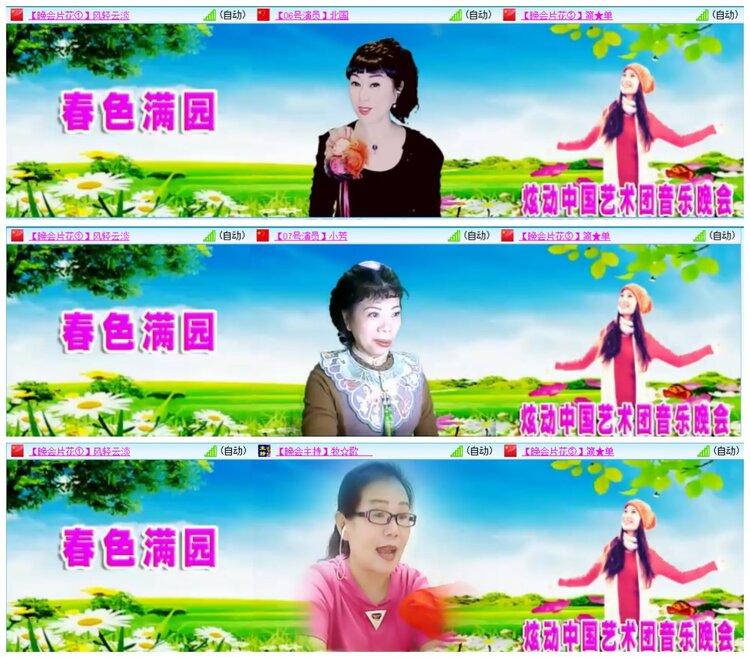 惜缘🎤V娱热点