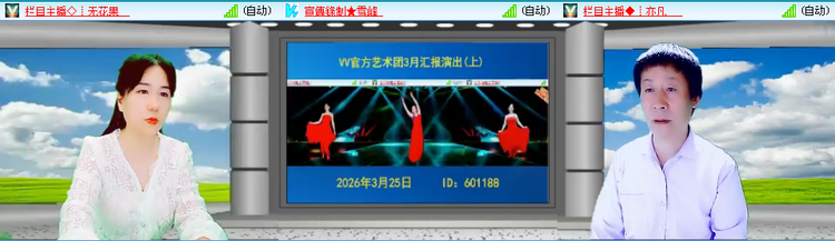 愉悦🎤V娱热点