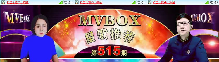 愉悦🎤V娱热点