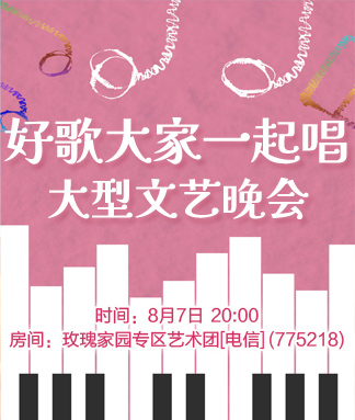 苹果🎤V娱热点