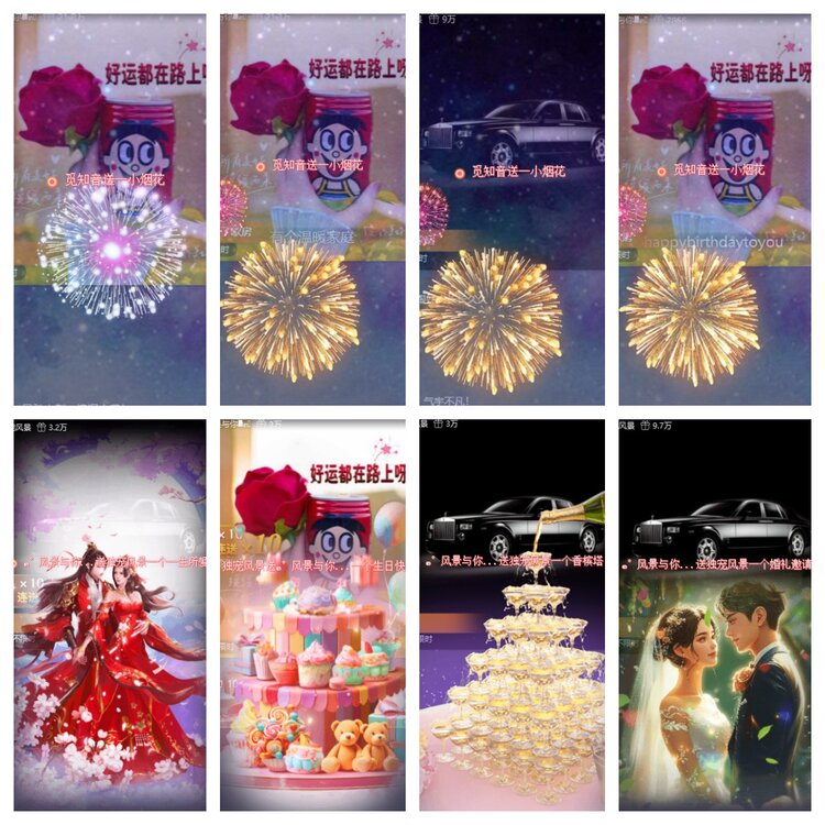 心玫🎤V娱热点