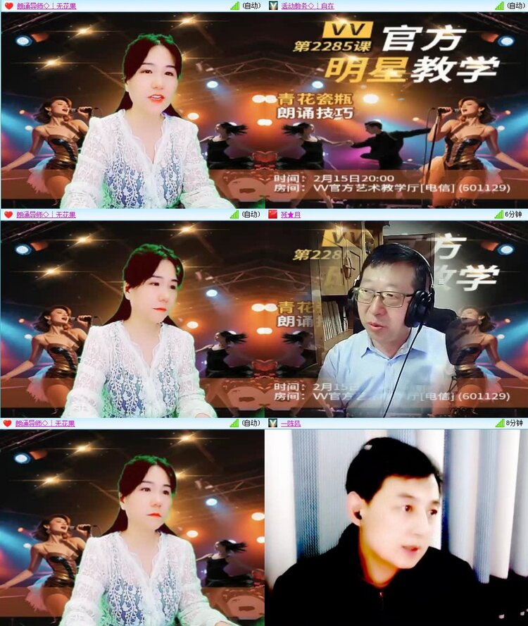 曾经🎤V娱热点