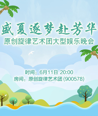 金武🎤V娱热点