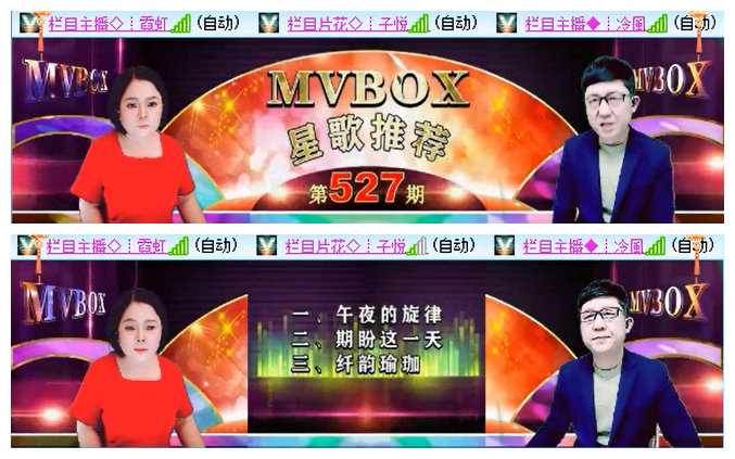 小路🎤V娱热点