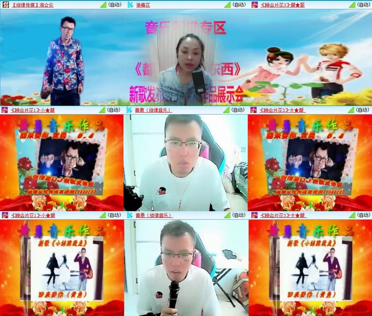 曾经🎤V娱热点