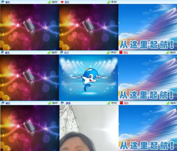 梅香🎤V娱热点