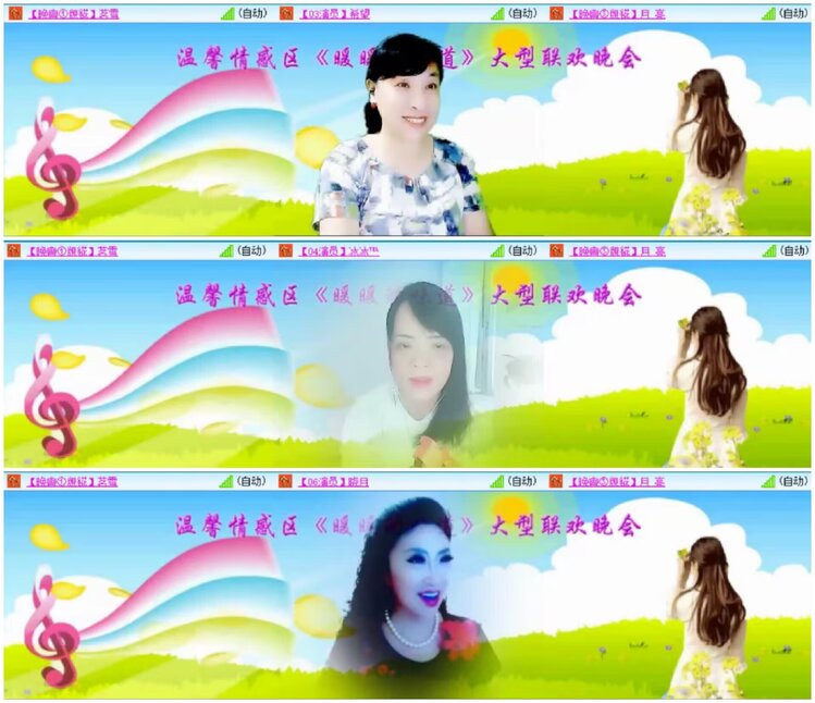 淡然🎤V娱热点