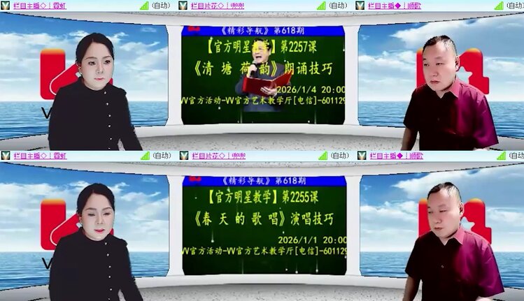 落雪🎤V娱热点