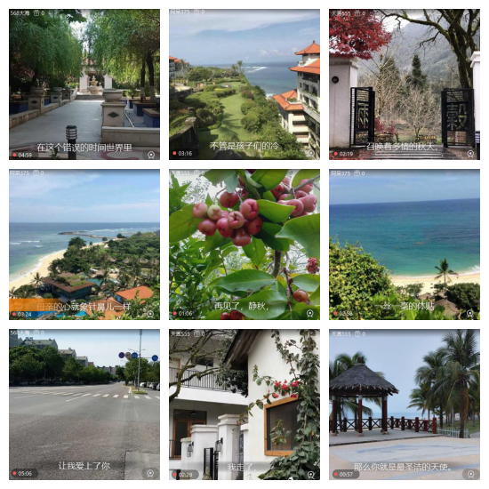 芯薇🎤V娱热点