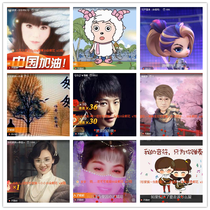 小路🎤V娱热点