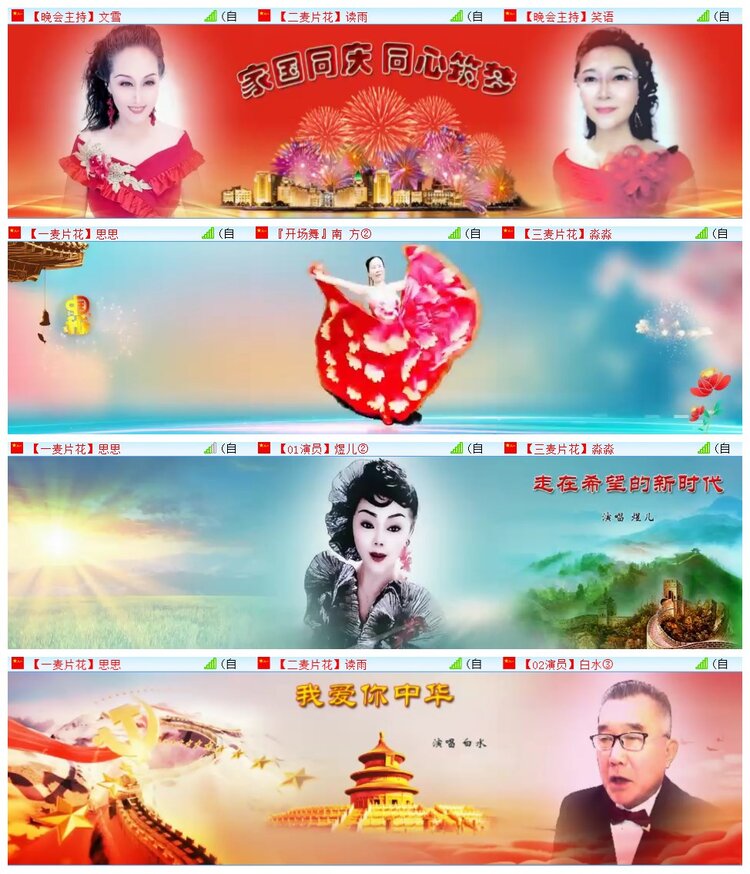 执白🎤V娱热点