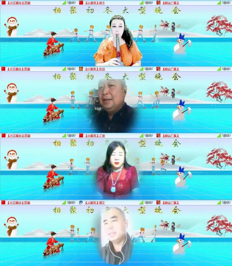 苏苏🎤V娱热点