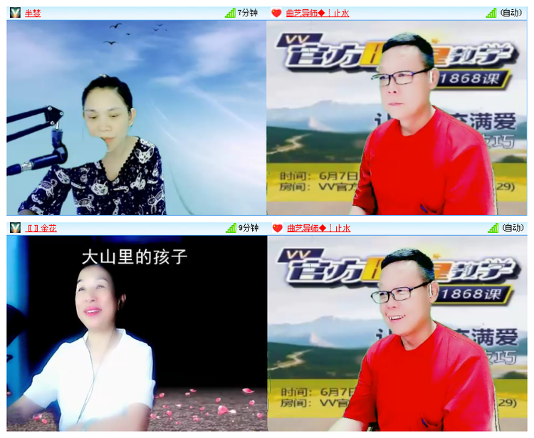 风景🎤V娱热点