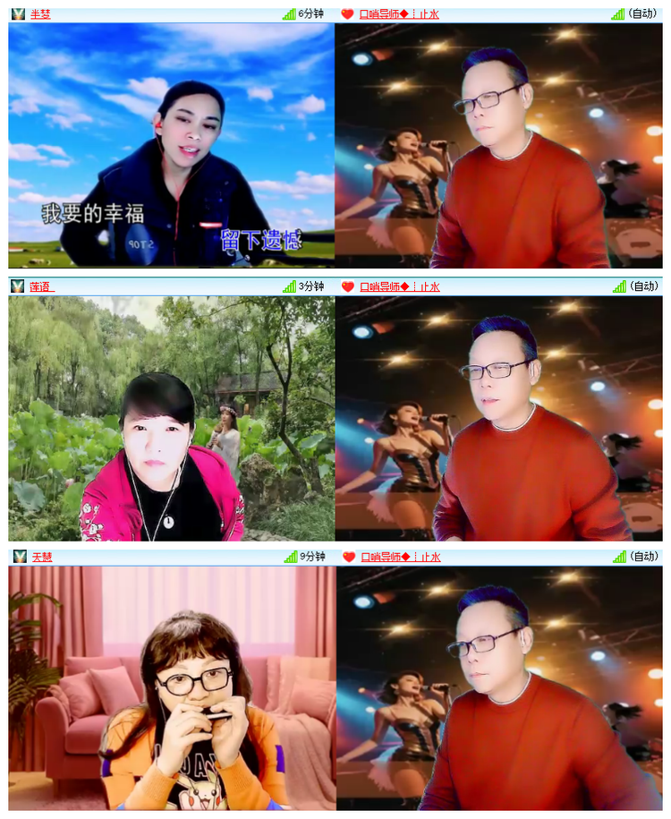 飘雪🎤V娱热点