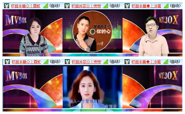 飞翔🎤V娱热点