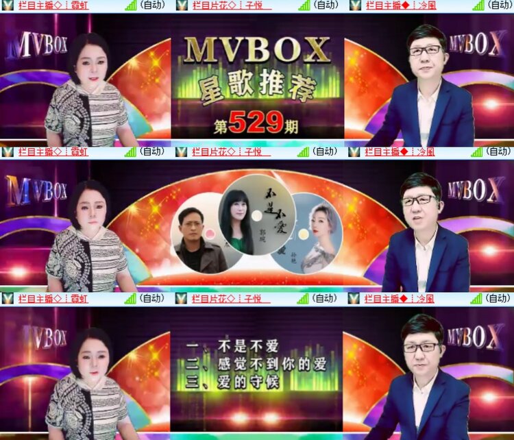 心玫🎤V娱热点