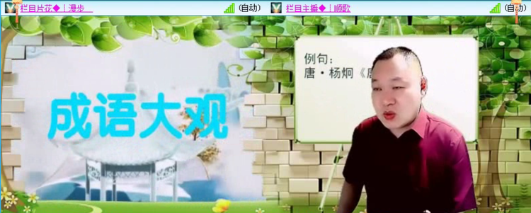 飞沙🎤V娱热点