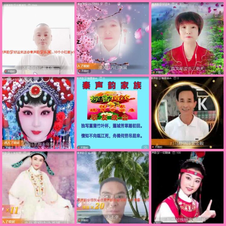 惜缘🎤V娱热点