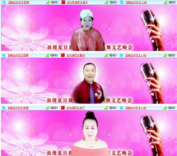 小朵🎤V娱热点