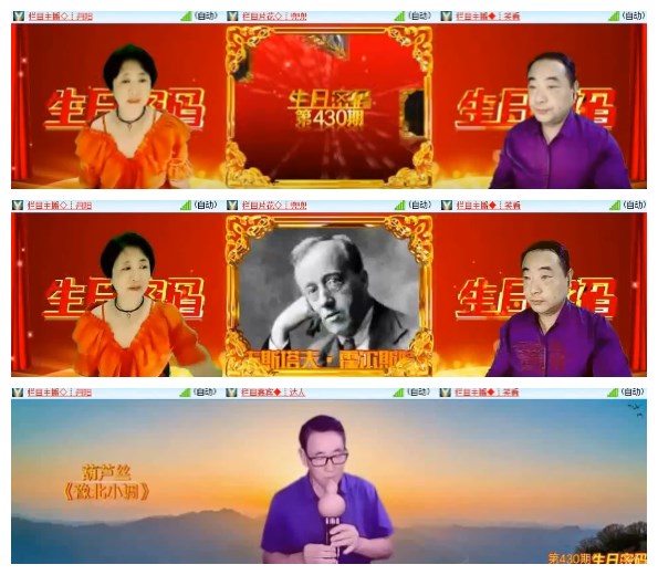淡然🎤V娱热点