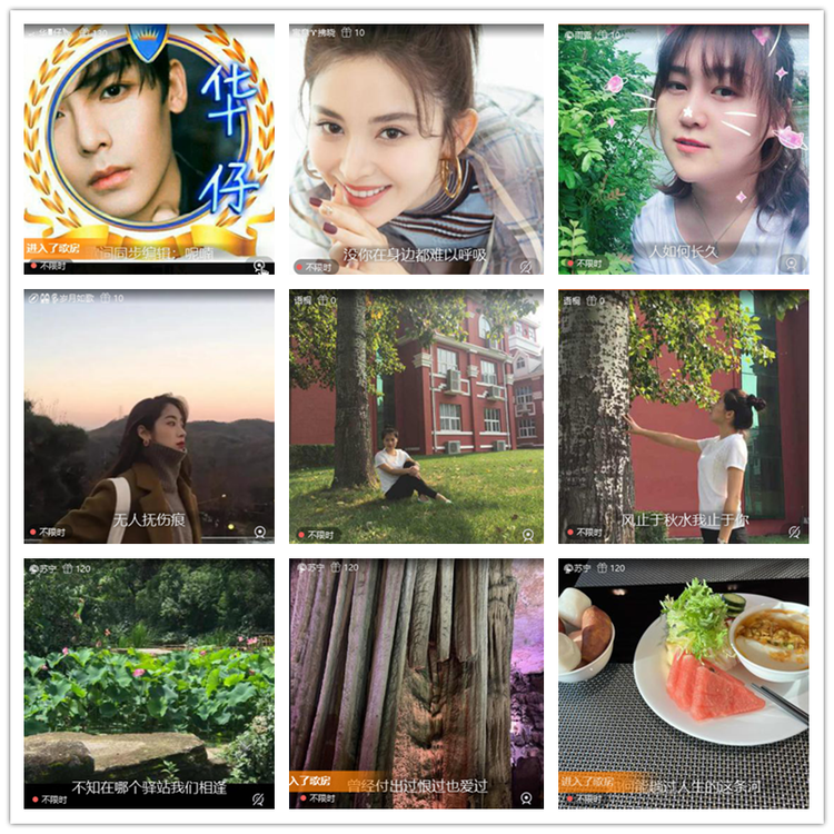 飘雪🎤V娱热点