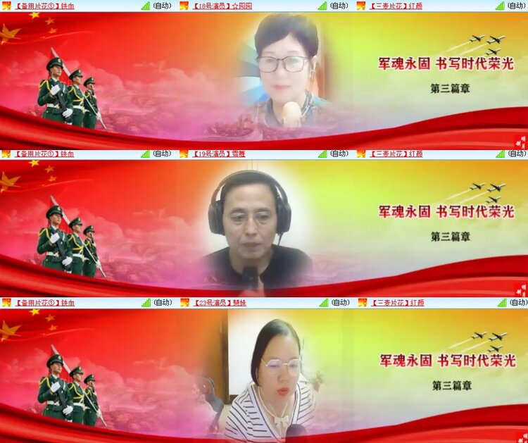 思点🎤V娱热点