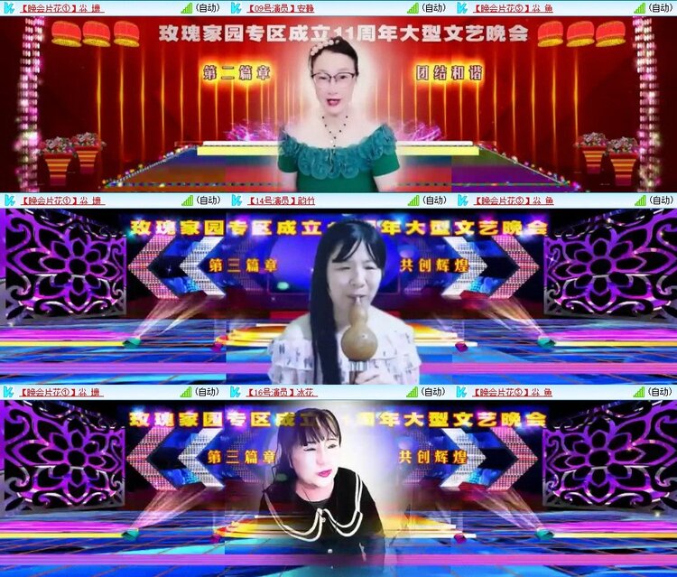 飞翔🎤V娱热点