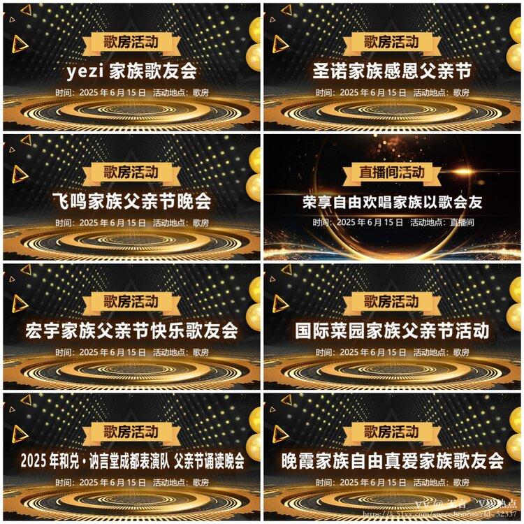 无言🎤V娱热点