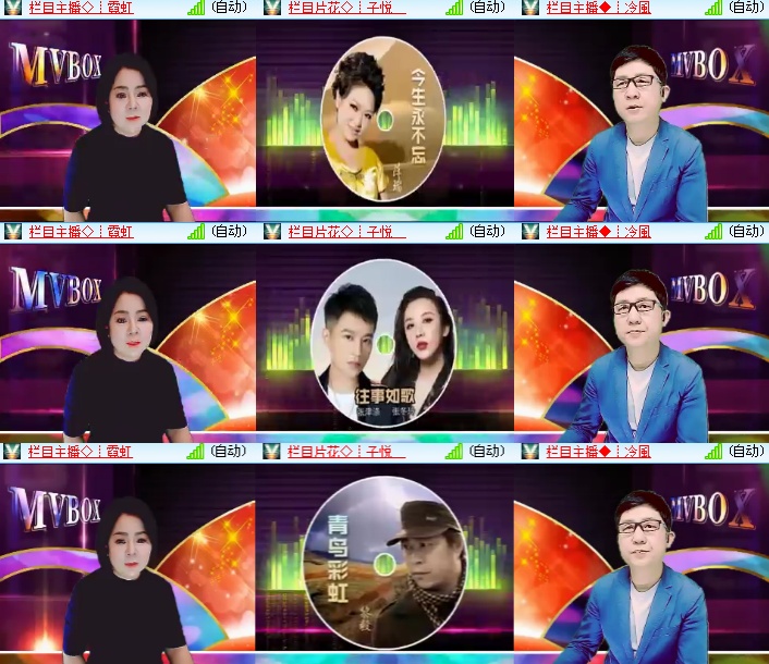 海燕🎤V娱热点