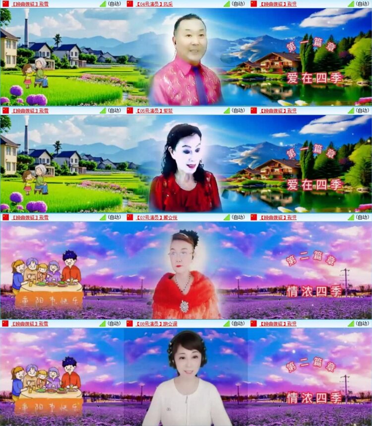 苏苏🎤V娱热点