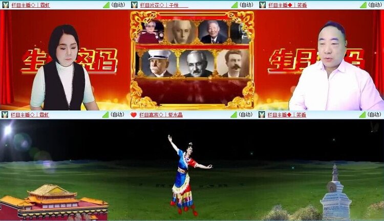 浓茶🎤V娱热点