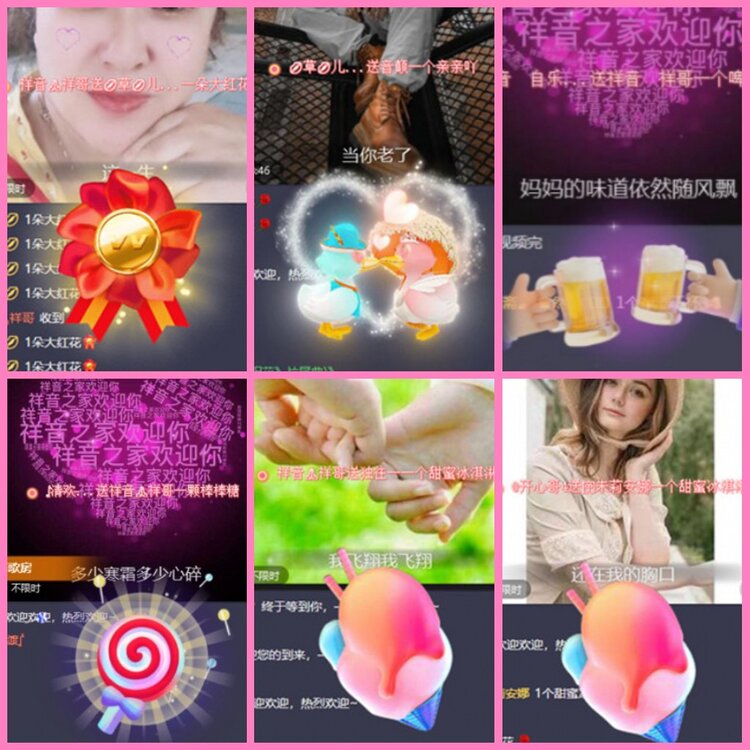 惜缘🎤V娱热点