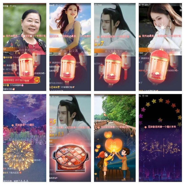 静一静🎤V娱热点