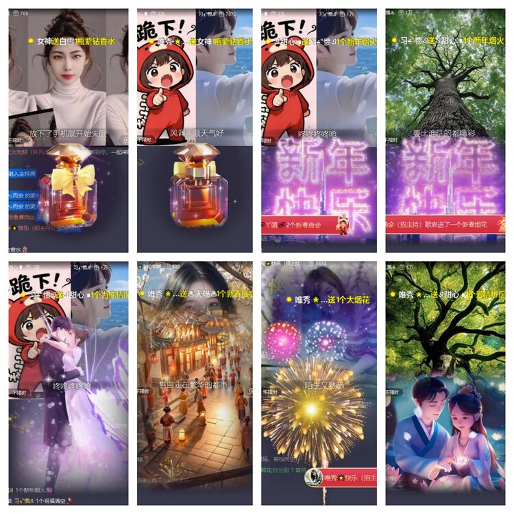 静一静🎤V娱热点